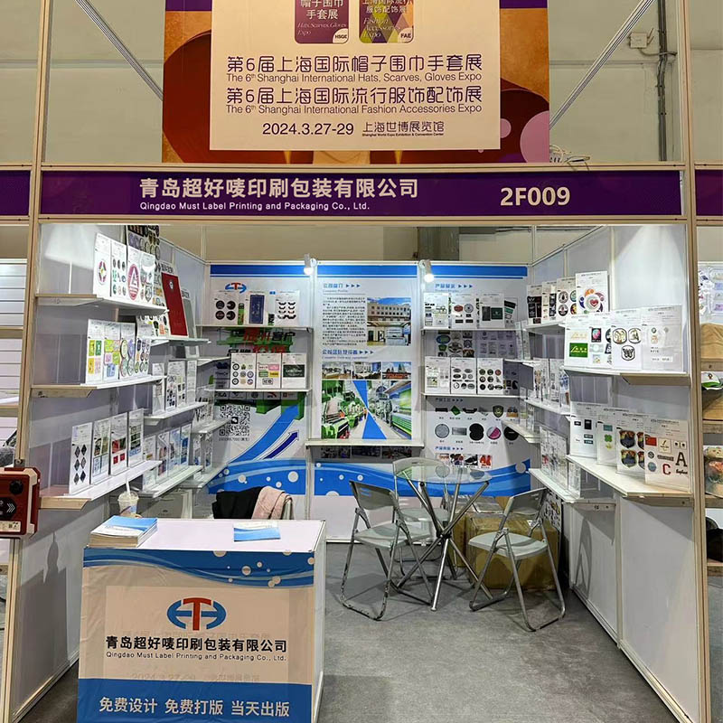 Kudu label nggawe cipratan ing shanghai international expos
