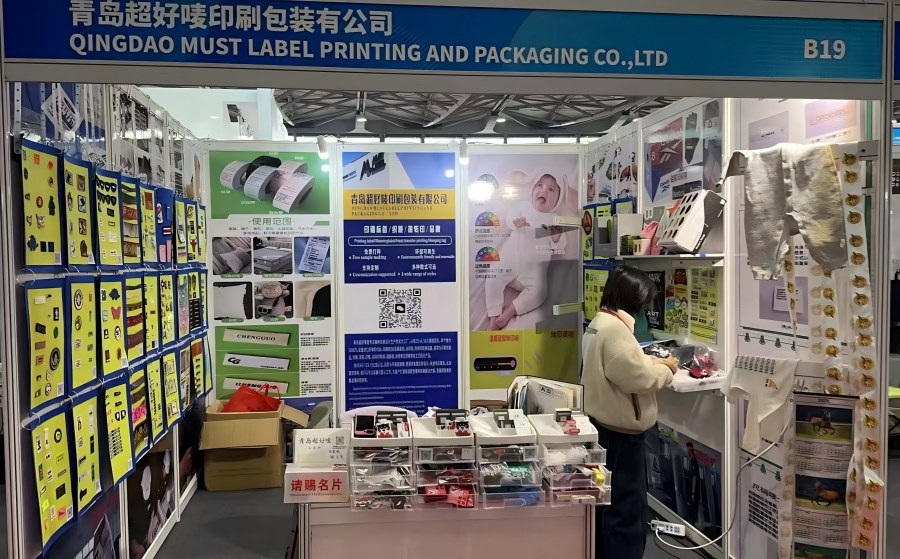 Qingdao Kudu Label Printing lan Packaging Nuduhake Tren Anyar ing Desain Kemasan lan Busana ing Pameran Shanghai